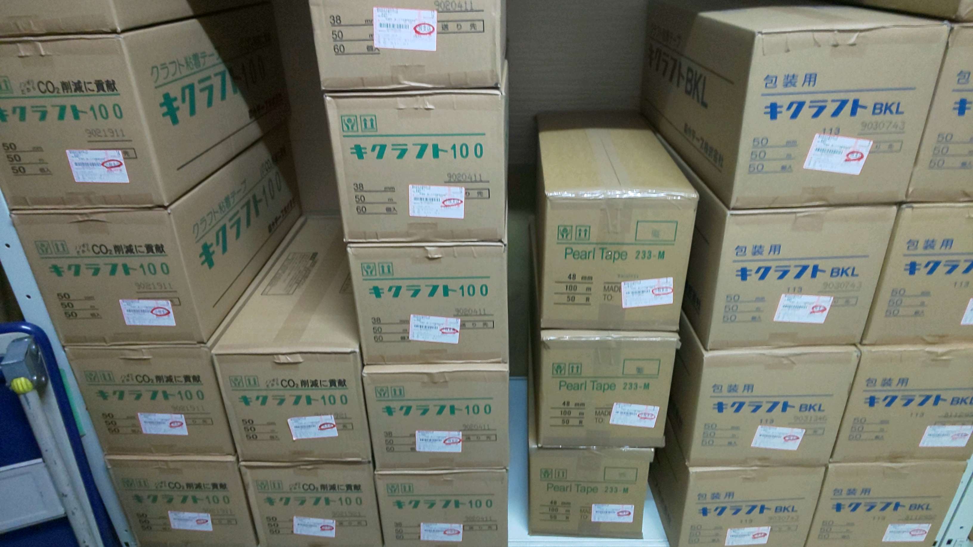 主な取扱商品